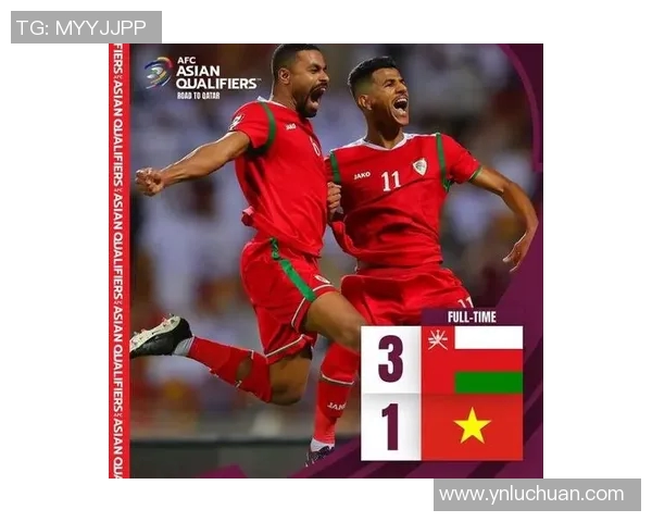 伊朗与阿曼足球对决分析及赛前预测展望